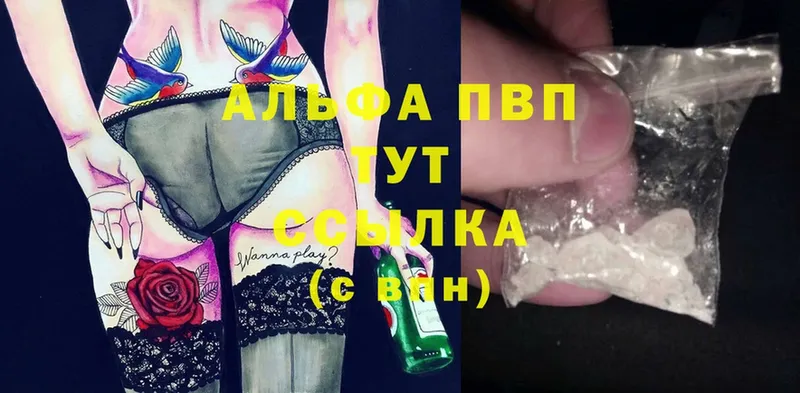 Магазины продажи наркотиков Болохово Cocaine  Мефедрон  Каннабис 